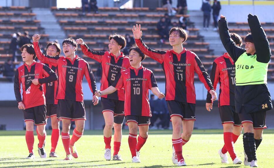 試合に勝利し、スタンドの声援に応える矢板中央イレブン＝フクダ電子アリーナ（撮影・蔵賢斗）