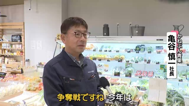 KNB北日本放送