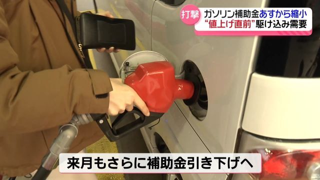 テレビ金沢NEWS