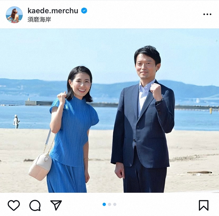 折田楓氏（左）と斎藤元彦兵庫県知事（折田氏のインスタグラム＠kaede.merchuから）