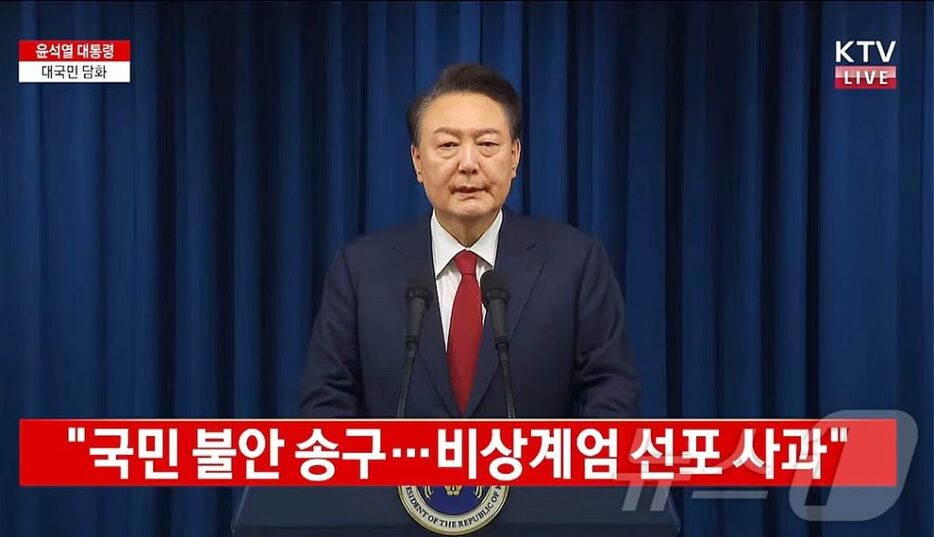 国民向け談話を発表する韓国のユン・ソンニョル（尹錫悦）大統領(c)news1