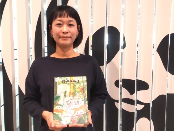 「コミック・ダイバース（COMIC DIVERSE）」の冊子版を手に、生物多様性の重要性を訴える増本香織さん