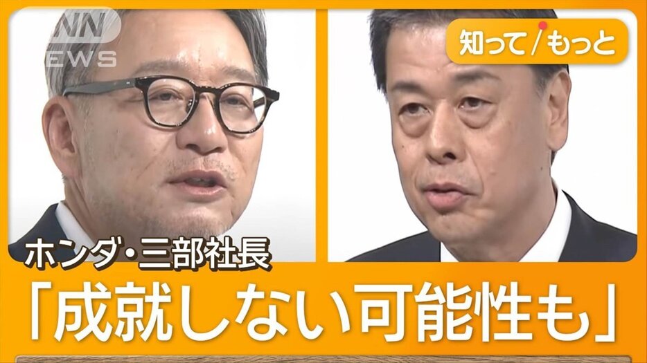 主導権はホンダ、「日産救済」は否定　統合協議「100年に一度の変革期」