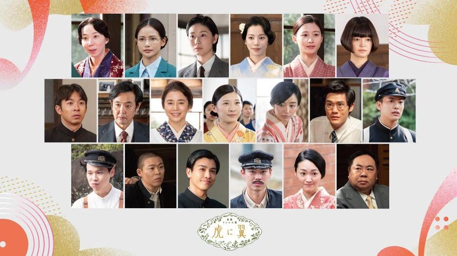 「虎に翼 紅白特別編」のビジュアル （C）NHK