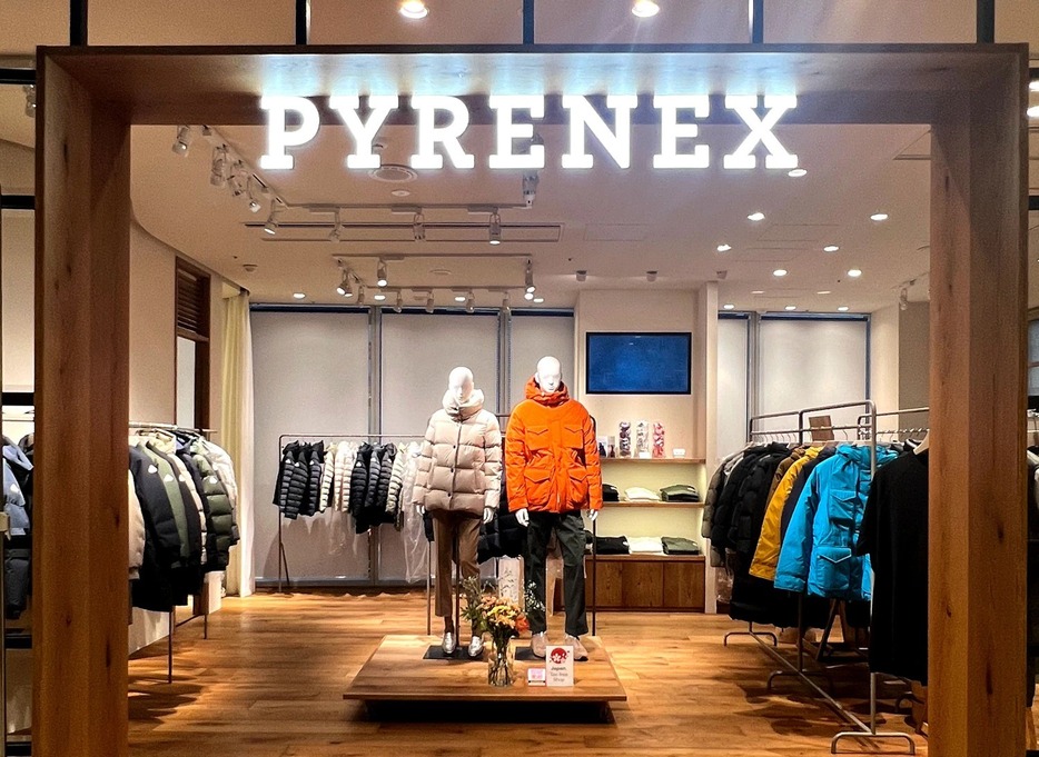 PYRENEX マロニエゲート銀座店 〒104-0061 東京都中央区銀座2丁目2-14マロニエゲート銀座内