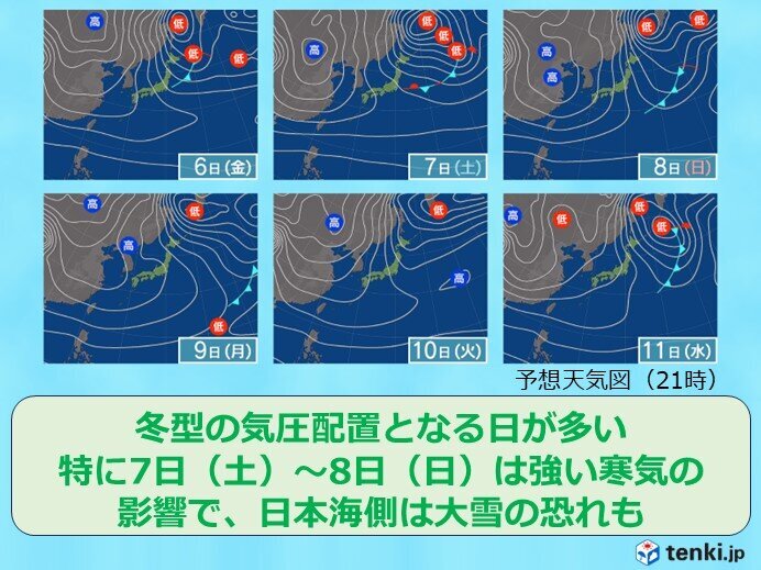 画像：tenki.jp