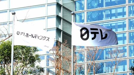 日本テレビは系列29社でネットワークを構成（写真：西村尚己/アフロ）