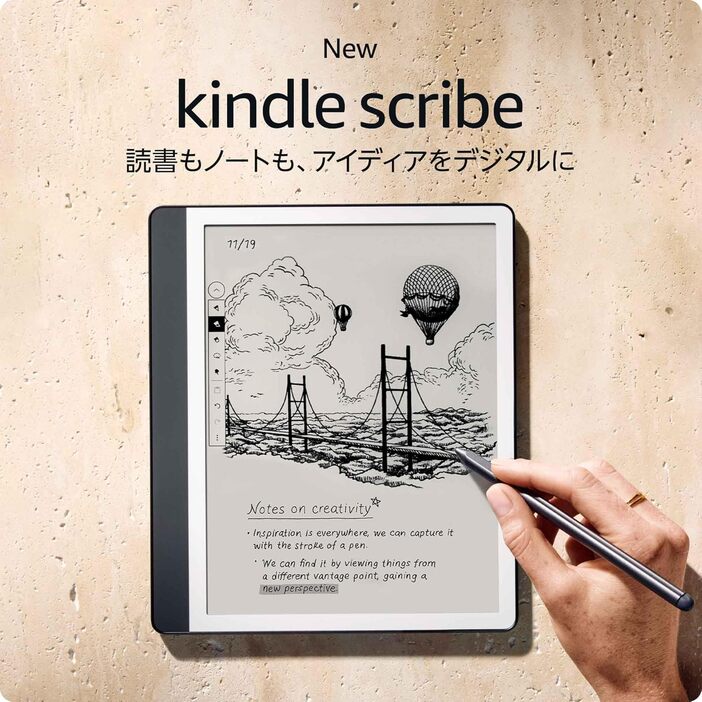 New Kindle Scribe Notebook Design - 10.2インチディスプレイ、16GBストレージ、ノート機能搭載、プレミアムペン付き、タングステン (2024年発売)