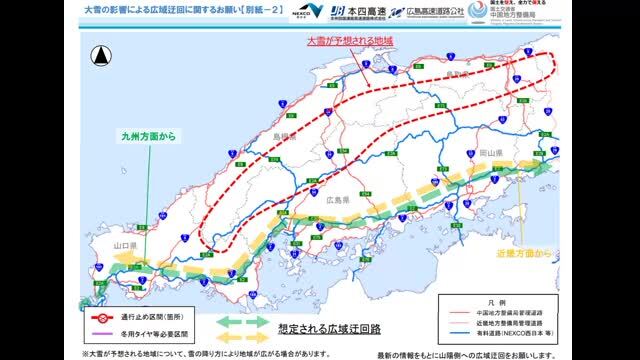 発表資料より