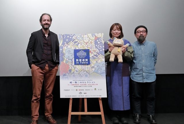 『化け猫あんずちゃん』、日本アニメでは6年ぶりに「カンヌ監督週間 in Tokio」に登場　レポートも到着