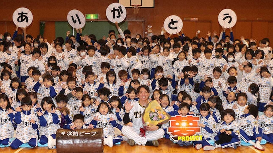 母校の南あわじ市立賀集小学校を訪れ、児童たちと交流する阪神・村上（最前列中央）（撮影・大森　寛明）