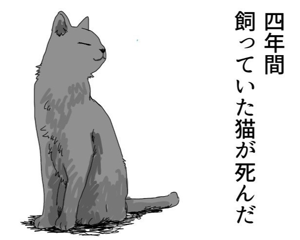 もう二度と会えないとわかっているのに、死んでも会いに来てほしいと願う