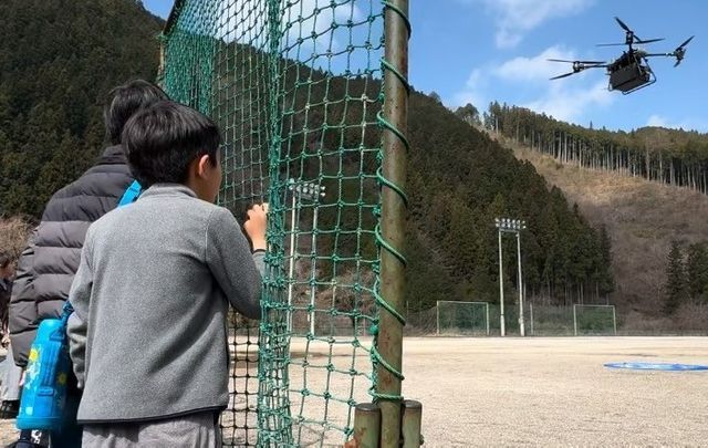 （中電ウイング提供）