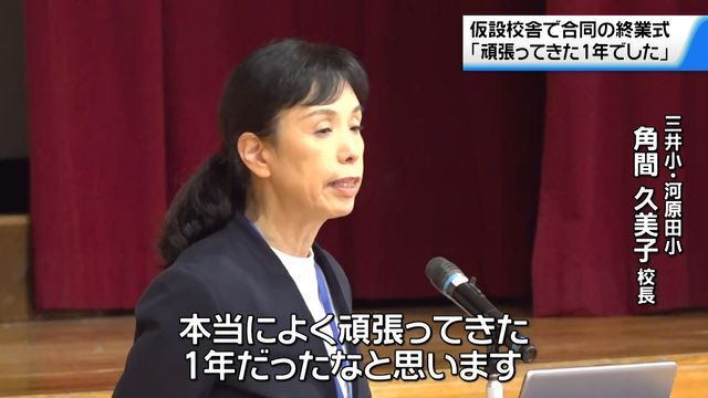 テレビ金沢NEWS