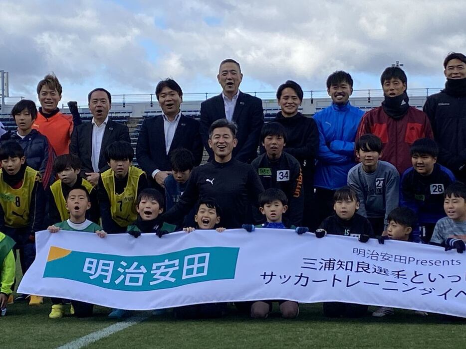 三浦知良がサッカー教室を開催