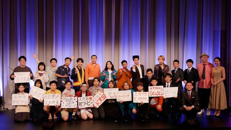 「冗談来人プレゼンツ アオタガイグランプリ2024」の出場者