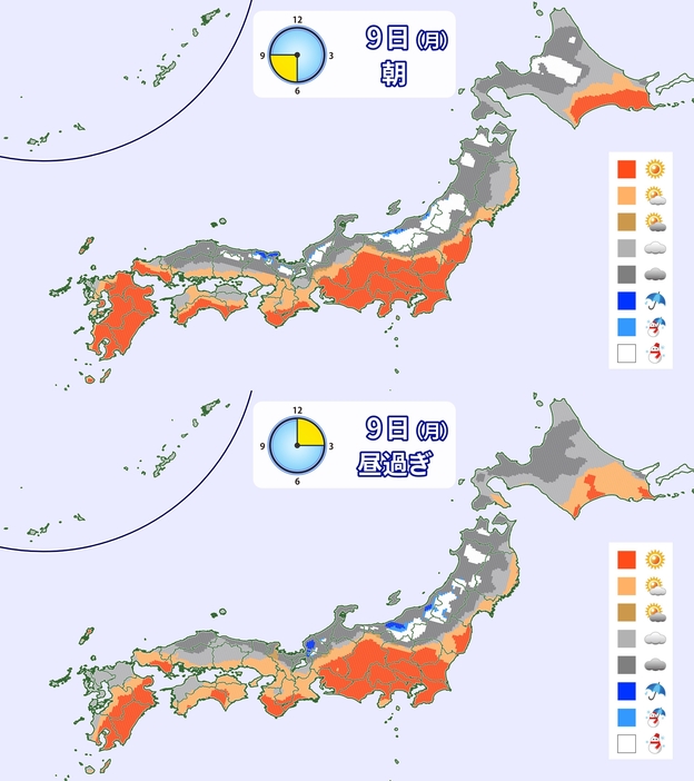 9日(月)の天気分布の予想