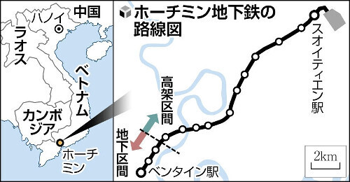 （写真：読売新聞）