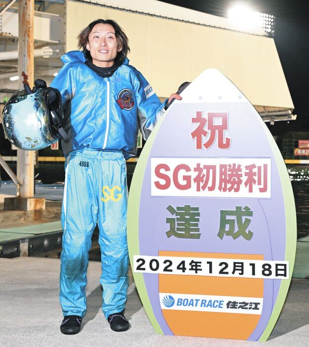 ＳＧ初勝利を挙げた豊田健士郎