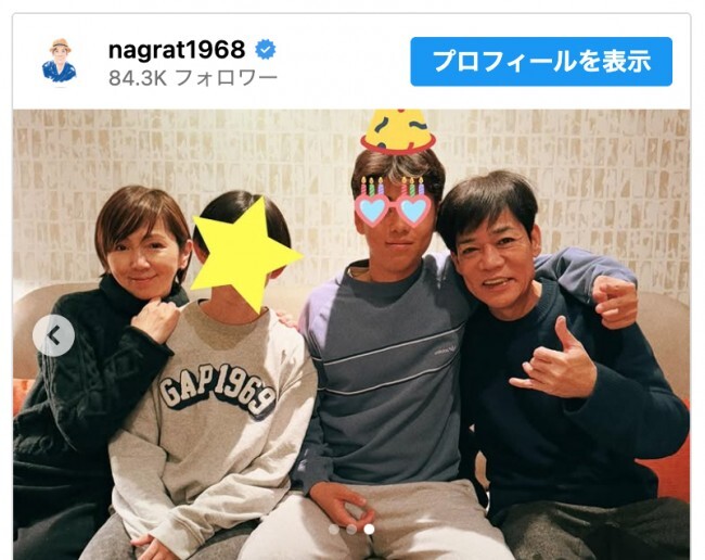 名倉潤、家族でそろって長男17歳の誕生日を祝福　※「名倉潤」インスタグラム