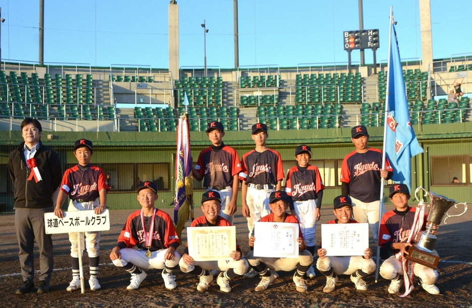 第16回ほっともっと杯争奪中学1年生大会2024で10年ぶり2度目の優勝を果たした球道ベースボールクラブ＝福岡市西区・今津運動公園野球場