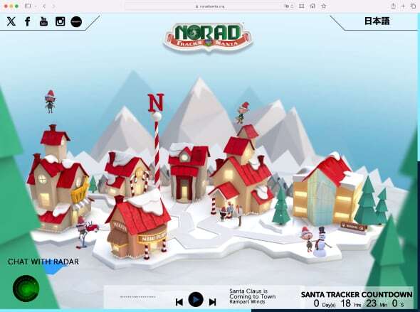 NORADの「TRACKS SANTA」（サンタ追跡）。左下にあるレーダーっぽいアイコンをクリックするとチャット欄が開く