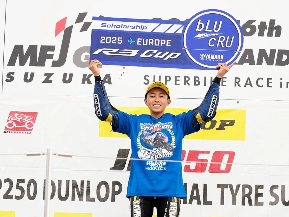 久川鉄平選手、次シーズンからヨーロッパで開催される「Yamaha R3 bLU cRU FIM World Cup」に挑戦