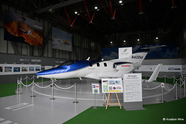 ホンダジェットの技術実証機「HondaJet POC」を常設展示する三沢航空科学館＝PHOTO: Tadayuki YOSHIKAWA/Aviation Wire