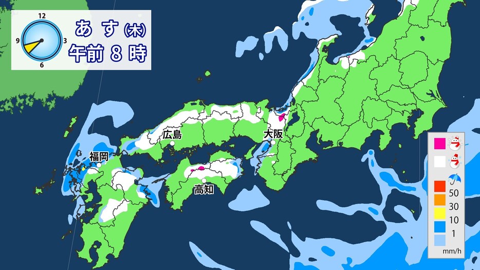 19日(木)朝の雪と雨の予想