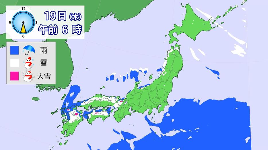 19日(木)午前6時の雨と雪の予想