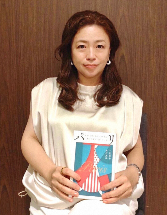 交流のある下重暁子さんと共著のエッセー本「パリ」を発刊した河村真奈さん＝名古屋市中村区で、山田泰生撮影