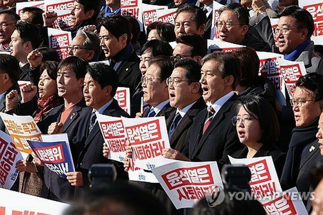 非常時局大会でスローガンを叫ぶ野党議員ら＝4日、ソウル（聯合ニュース）