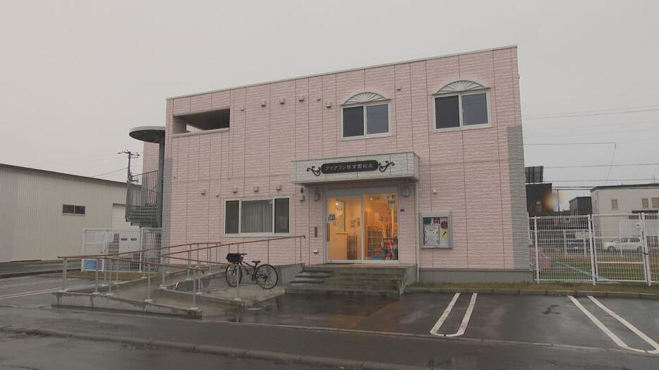 １歳児が給食をのどに詰まらせて死亡した保育園（札幌市北区）