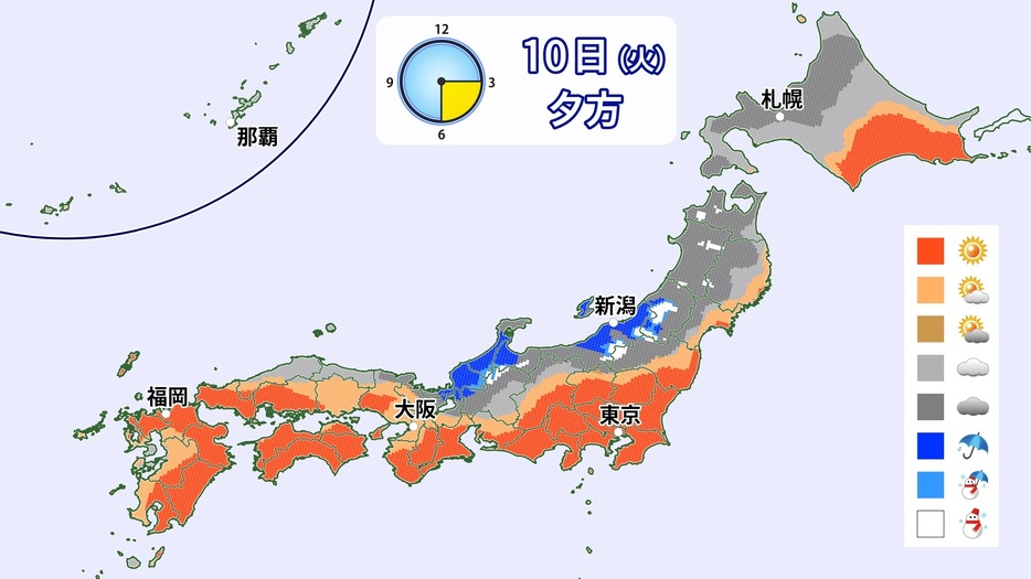 10日(火)夕方の天気分布