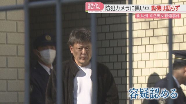 平原容疑者