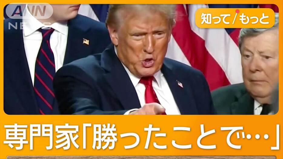 トランプ氏、“手のひら返し”人事で親族を続々起用の狙いは？　第1次政権では批判も