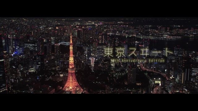 ゴスペラーズ、「東京スヰート」30th Anniversary EditionのMVをプレミア公開　堺雅人主演