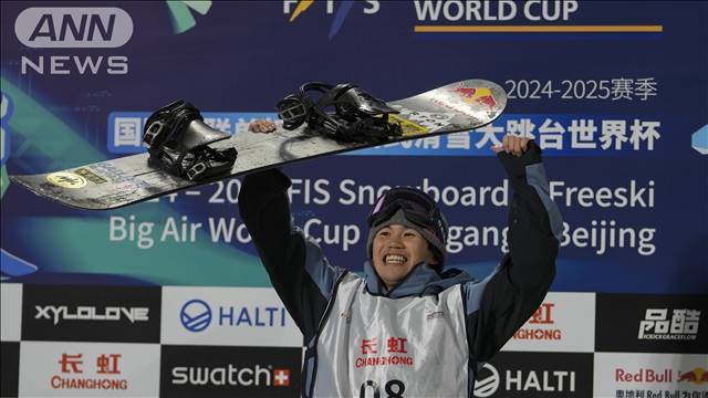 "荻原大翔（19）新エースが優勝！　スノーボードW杯ビッグエア"