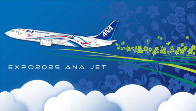 ANAの「EXPO2025 ANA JET」（同社資料から）