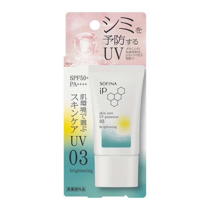 “スキンケア UV 03 シミができやすい肌環境”【医薬部外品】［SPF50+・PA++++］（3300円）