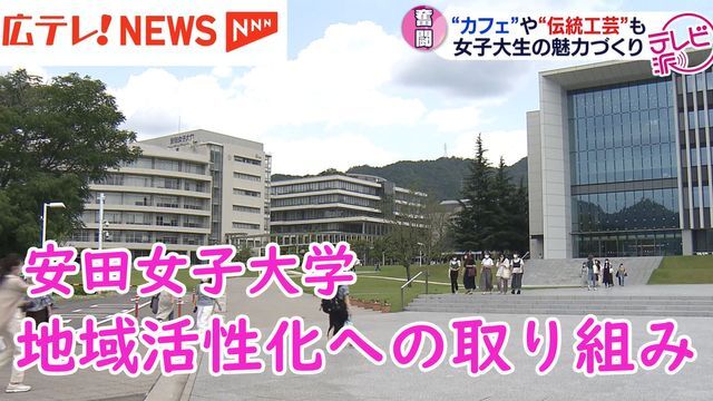 広島テレビ放送