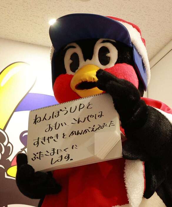契約更改のために球団事務所を訪れるも、年内営業が終了しており越年交渉が決定したつば九郎＝東京都港区（長尾みなみ撮影）
