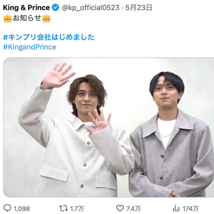 2024年5月に会社設立を公表したKing ＆ Princeの2人（公式Xより）