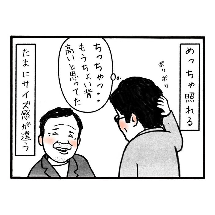 漫画「ごたいめぇ～ん」のカット（福田雄一さん提供）