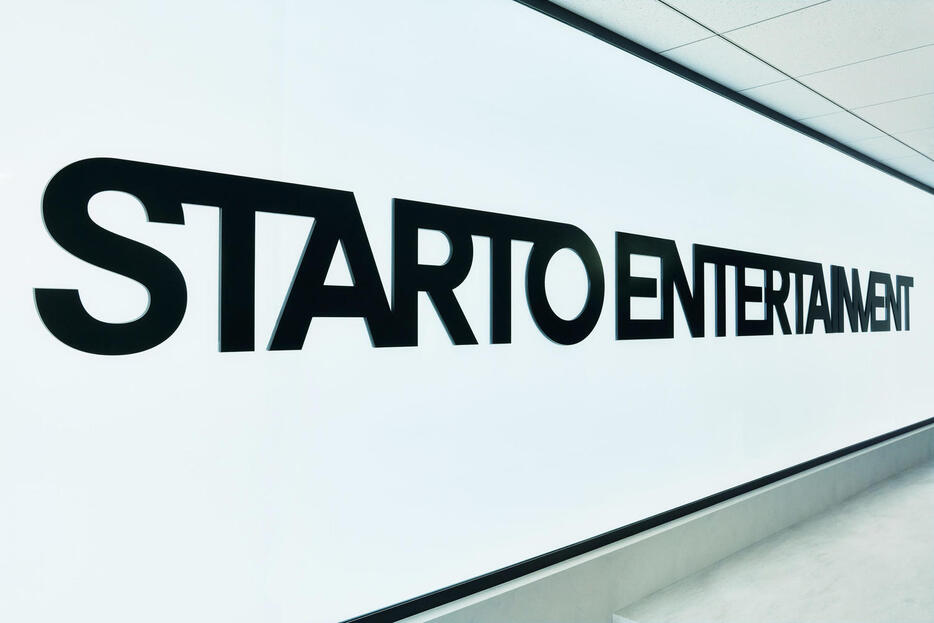 STARTO ENTERTAINMENT