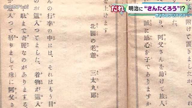 ※出典：国立国会図書館ウェブサイト