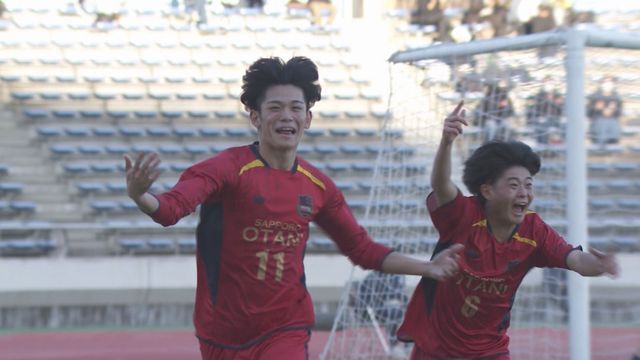 高校サッカー選手権　札幌大谷－寒川