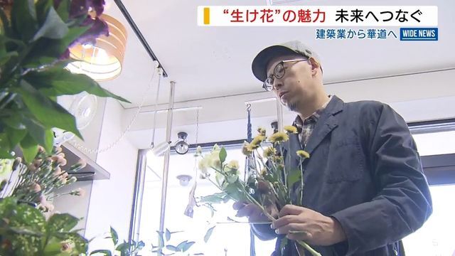 YBS山梨放送