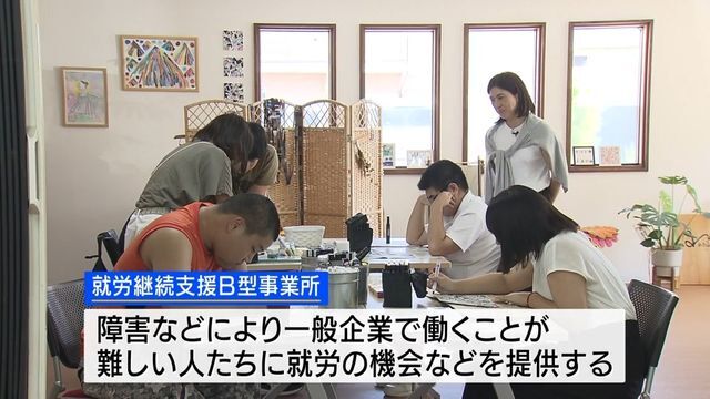 YBS山梨放送