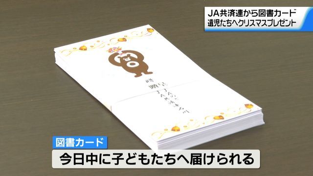 テレビ金沢NEWS